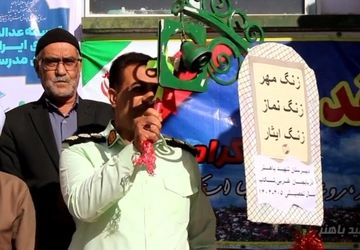 مراسم بازگشایی مدارس در شهرستان تکاب