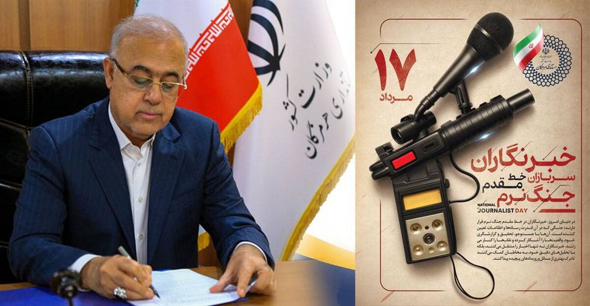 پیام استاندار هرمزگان به مناسبت روز خبرنگار