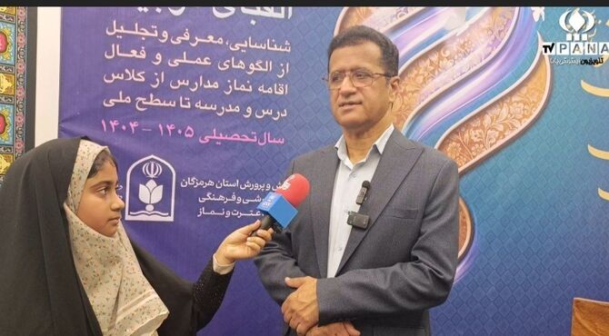 برگزاری ۴۹۰ پیش‌اجلاس نماز در مدارس استان هرمزگان