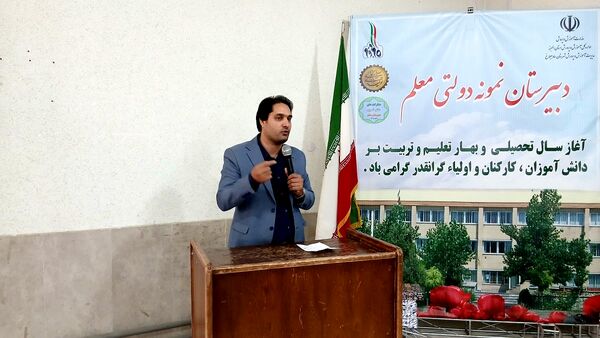 برگزاری جلسه اولیا و مربیان دبیرستان نمونه دولتی معلم ساوجبلاغ