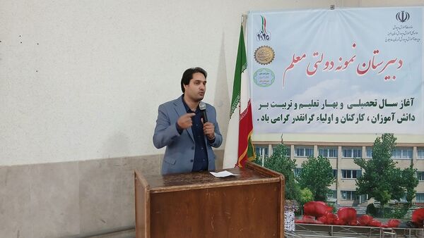 برگزاری جلسه اولیا و مربیان دبیرستان نمونه دولتی معلم ساوجبلاغ