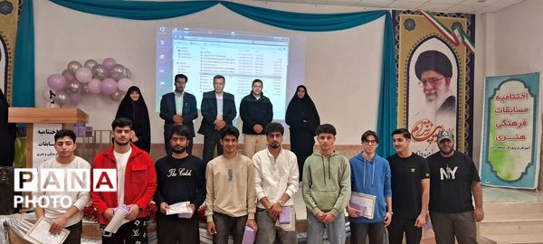 اختتامیه چهل‌وسومین مسابقات فرهنگی و هنری خزل 