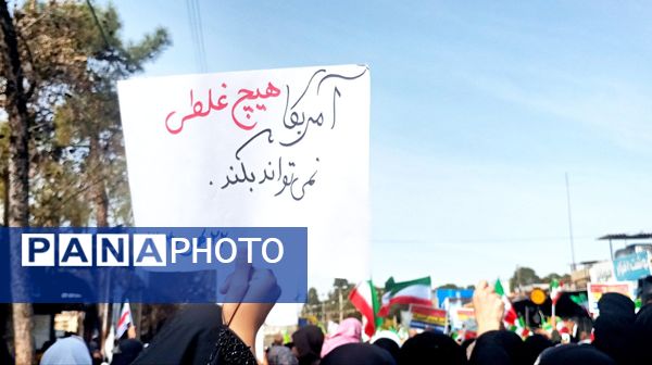 وحدت ملی مردم فیروزآباد