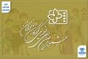 سینمای کودک در آغاز دهه ۸۰؛ از مدرسه تا جهان تازه کودکان