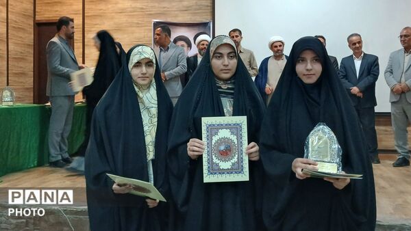اختتامیه مسابقات قرآن، عترت و نماز دانش‌ آموزی  لرستان 