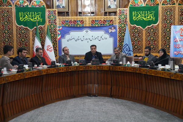 نشست مدیرکل آموزش و‌ پرورش استان اصفهان با نمایندگان شورای دانش‌آموزی و مجلس دانش‌آموزی استان 