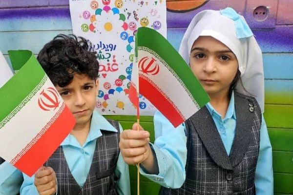 روز جهانی کودک در آموزشگاه میرداماد ناحیه دو شهرری 