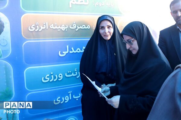 نمایشگاه طرح‌های ارتقا کیفیت آموزش در مقطع ابتدایی استان آذربایجان شرقی با حضور معاون وزیر 
