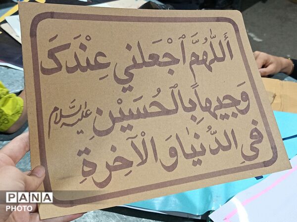 روایت خدمت در بلوار فضل نیشابور