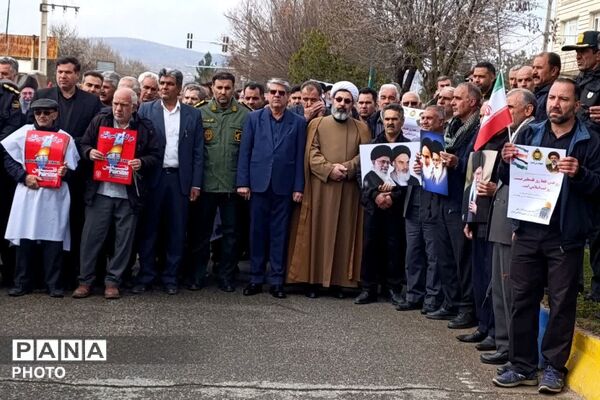 راهپیمایی روز جهانی قدس در اسلام آباد غرب