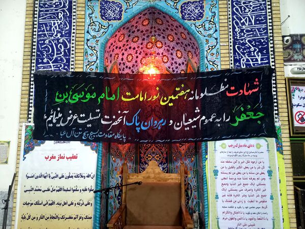 سوگواری شهادت هفتمین نور امامت در آشخانه