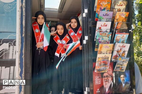 مراسم اربعین امام شهید آیت الله العظمی امام خامنه‌ای مدظله‌العالی در شهرستان  رباط‌کریم