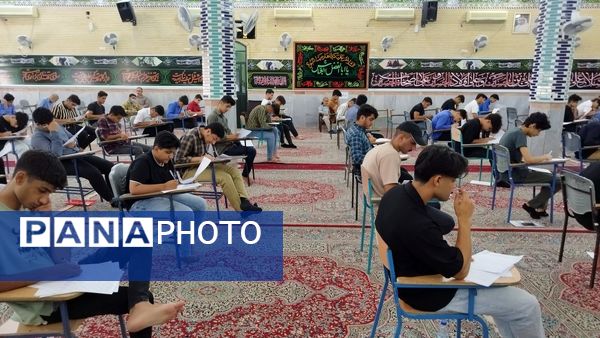 برگزاری امتحانات در کمال آرامش 