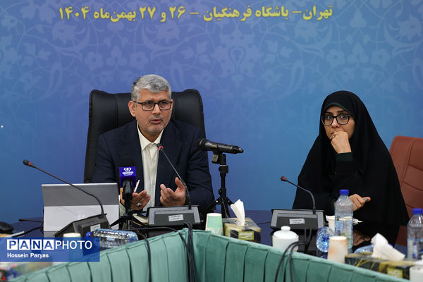 دومین روز گردهمایی روسای انجمن اولیا و مربیان ادارات‌کل آموزش و پرورش سراسر کشور - 2