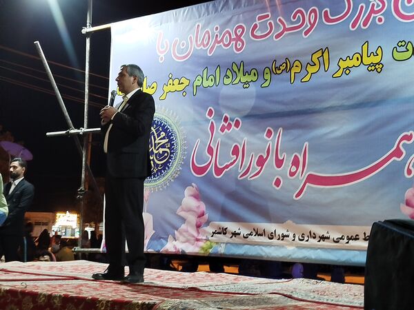 جشن میلاد پیامبر مهربانی ها حضرت محمد (ص) و هفته وحدت
