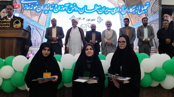 اجلاسیه نماز اداره آموزش و پرورش ناحیه۴ اصفهان 