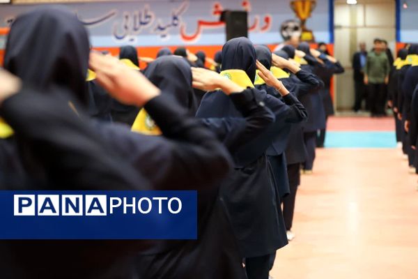 همایش «وطن‌یار» استان آذربایجان شرقی 