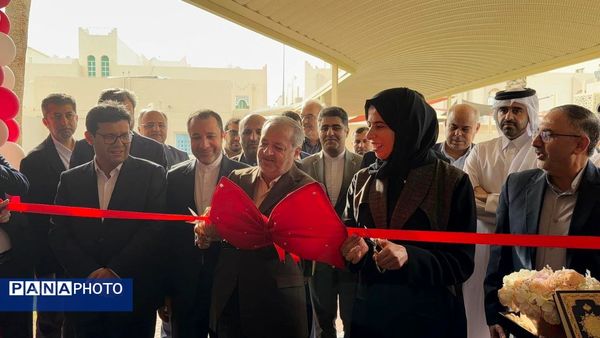 دیدار و گفت‌وگوی وزرای آموزش و پرورش ایران و قطر/ افتتاح مدرسه جدید ایرانیان دوحه /افتتاح دفتر نمایندگی خبرگزاری پانا در قطر