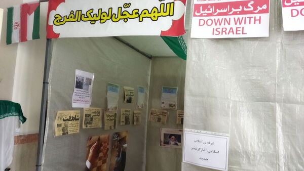 نمایشگاه مدرسه انقلاب در دبیرستان شهید بهشتی سمنان 