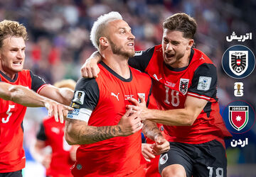 خلاصه بازی اتریش 3 - اردن 1