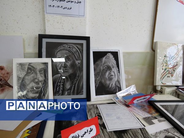 برگزاری جشنواره امید فردا در بجنورد