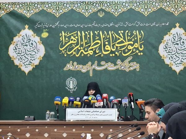 نشست خبری هفته بزرگداشت مقام زن و روز مادر