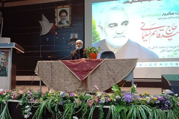 گردهمایی معاونان و مربیان پرورشی مدارس شهرستان شهریار