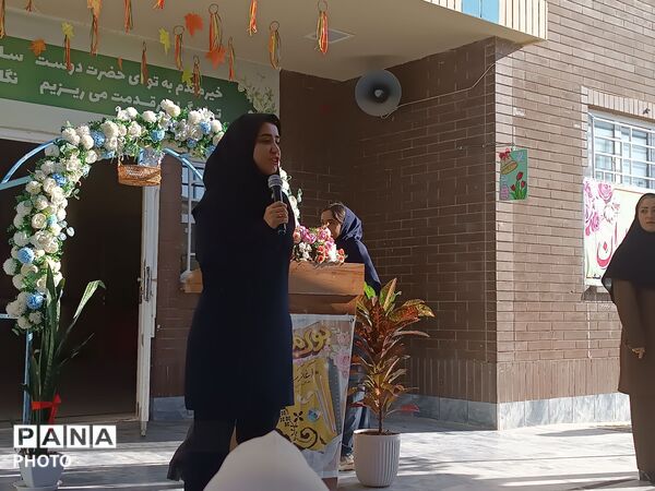 آغاز سال تحصیلی در مدرسه فرهنگ فرزامند