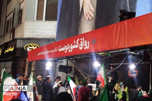حضور بزرگ فرهنگیان در اجتماع معلمان کشور دوست 