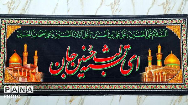 همایش شیرخوارگان حسینی، تجلی عشق مادران به ساحت باب‌الحوائج