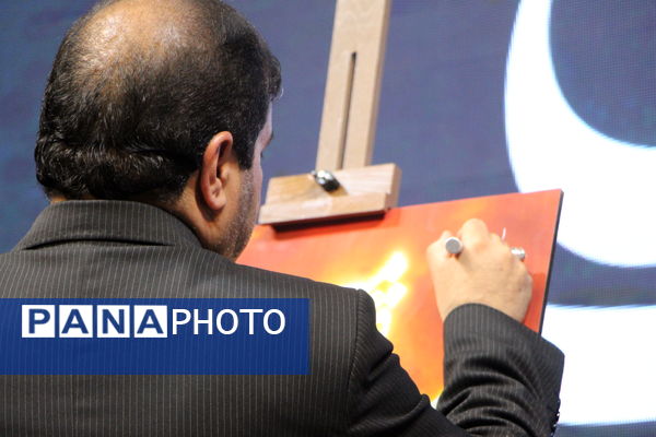 سومین یادواره شهدای غرب خون در یزد