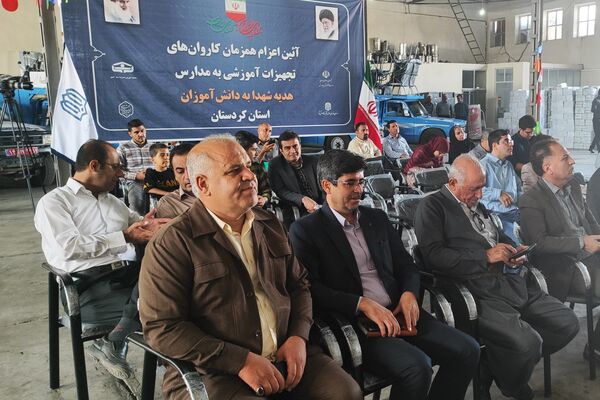 اعزام کاروان‌های تجهیزات آموزشی به مدارس کردستان