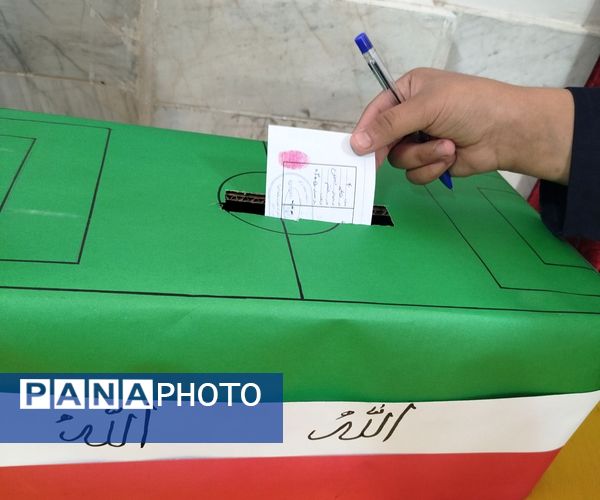 پانتخابات انجمن ورزشی در مدرسه حضرت سکینه (س)