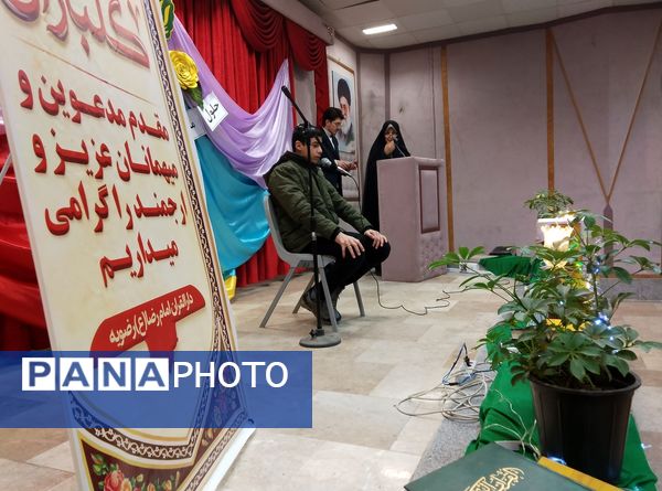 آیین تجلیل از برترین های قرآنی منطقه رضویه 