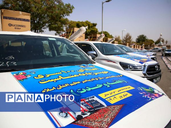 برگزاری رزمایش پویش ایران عاشورایی در خراسان شمالی