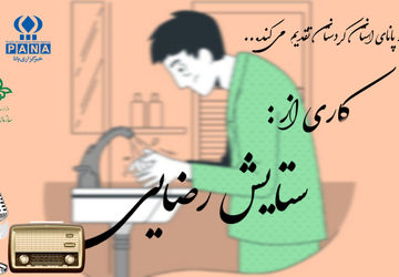 اختلال فکری_عملی