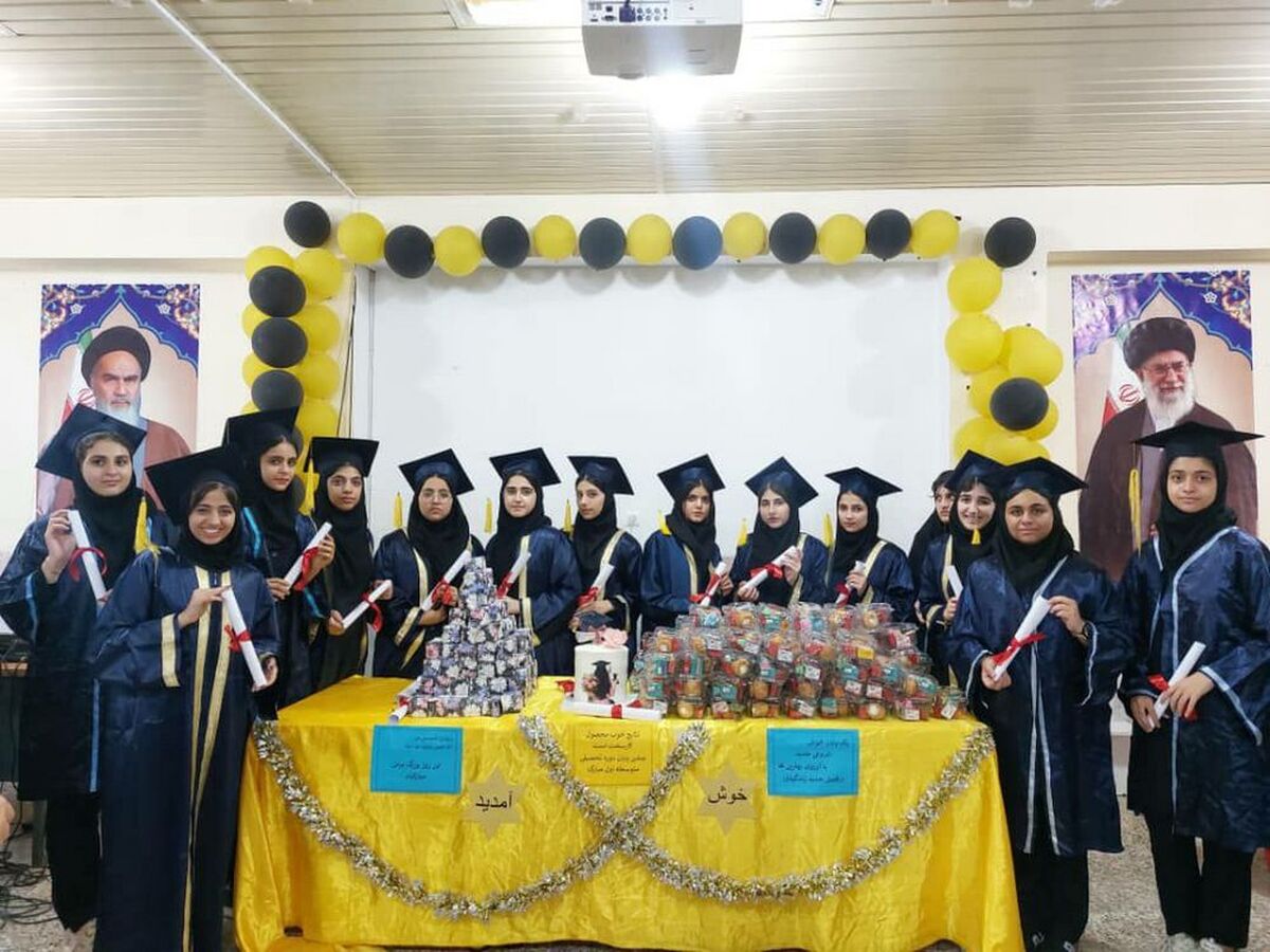 جشن فارغ التحصیلی دانش آموزان پایه نهم دبیرستان حضرت مریم (س) شهرستان بوشهر