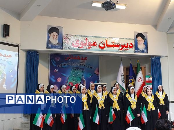 نواخته شدن زنگ نیکوکاری در دبیرستان مولوی شهرکرد 