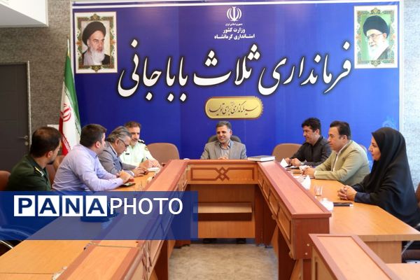 برگزاری جلسه کمیسیون پیشگیری و مقابله با سرقت در ثلاث باباجانی