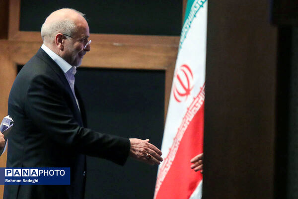 همایش بین المللی علوم انسانی اسلامی