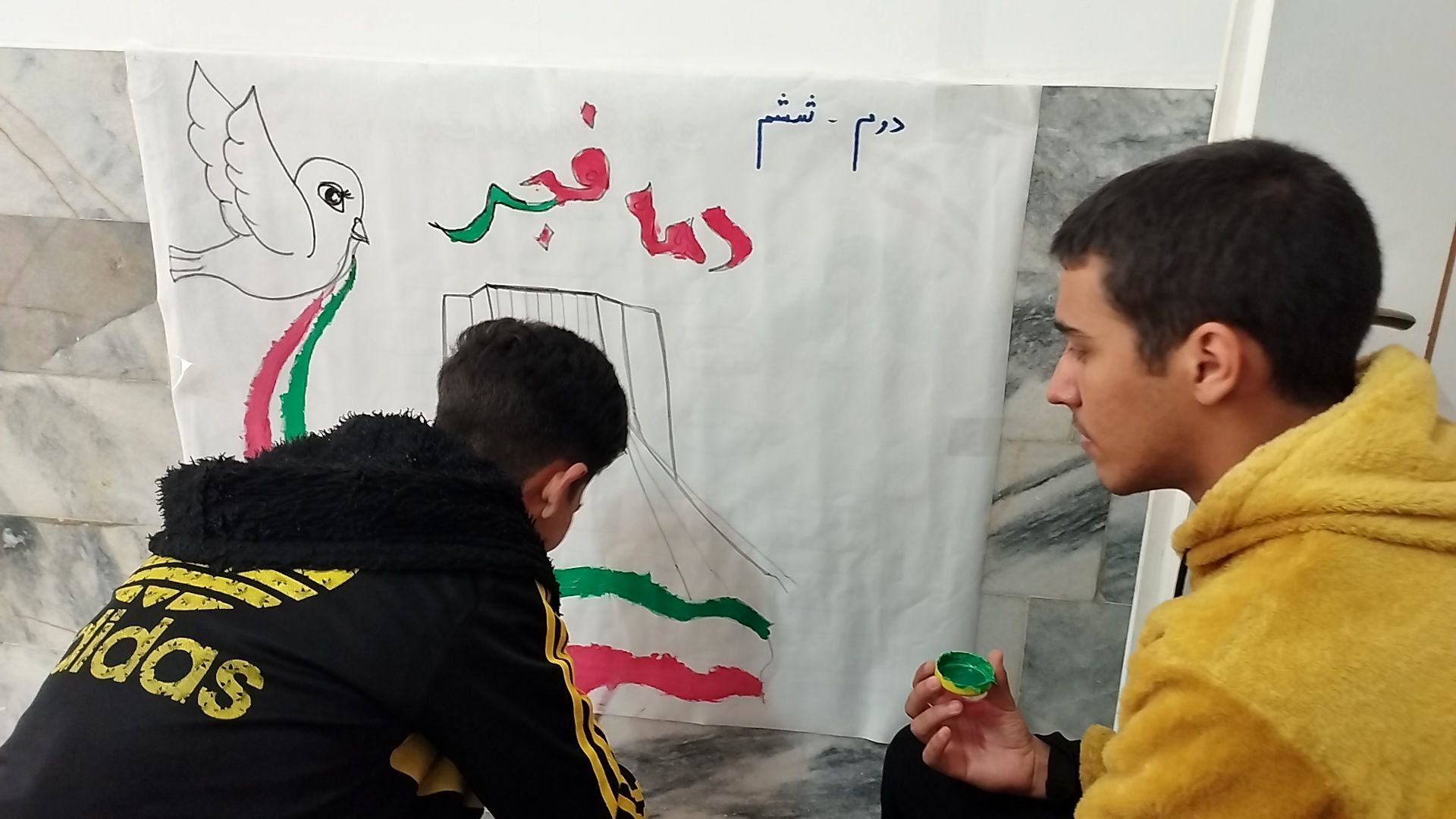 مسابقه نقاشی با موضوع دهه فجر در آموزشگاه ولایت شهرستان فریمان