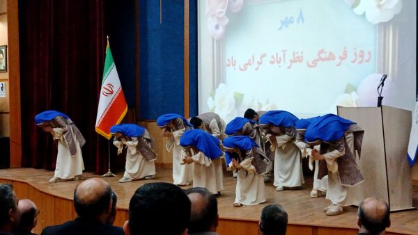 آیین گرامیداشت روز فرهنگی نظرآباد 