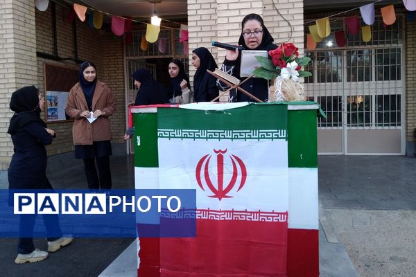 جشن روز دانش‌آموز در مدارس ناحیه ۳ شیراز