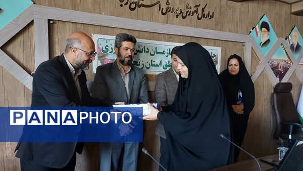 نشست مسئولان سازمان دانش‌آموزی استان زنجان