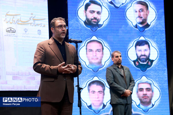 مراسم بیست و ششمین جشنواره خیرین مدرسه‌ساز استان تهران 