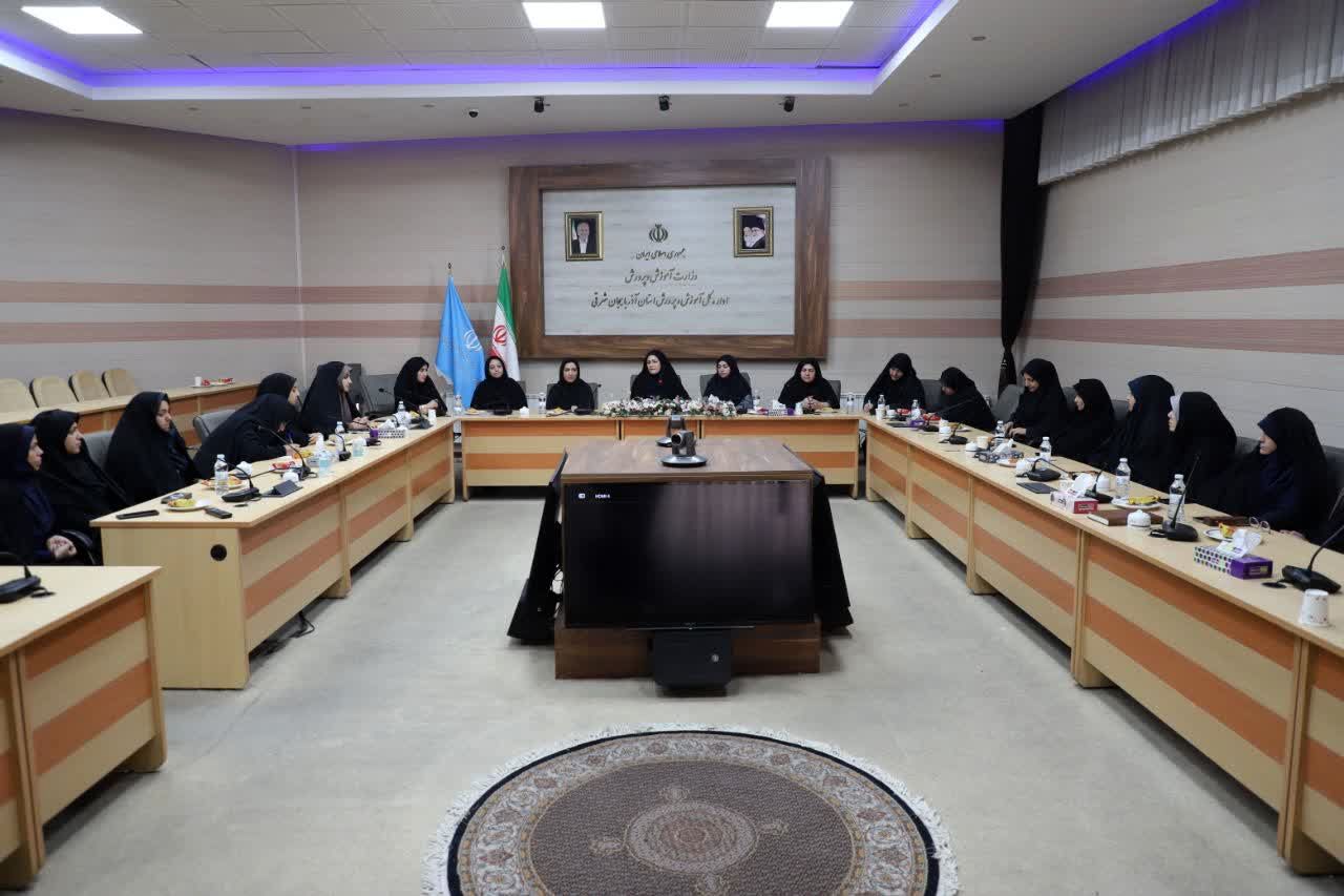 نشست هم‌اندیشی بانوان ستادی اداره‌کل آموزش و پرورش آذربایجان‌شرقی