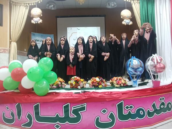 رویداد جانان در شیروان