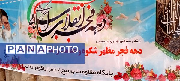 جشن ولادت دختر سه ساله ارباب در خلیل آباد