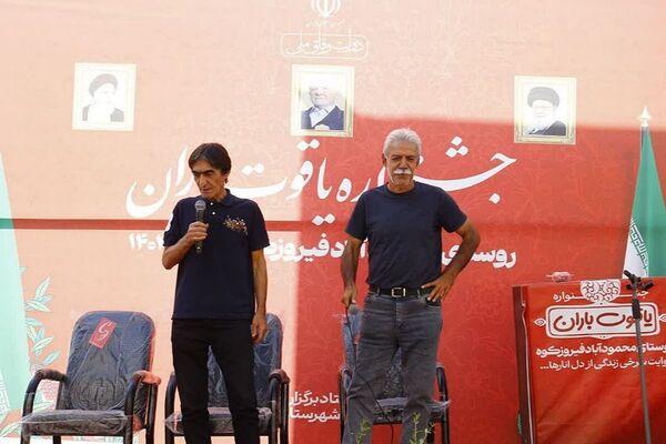 برگزاری جشنواره «یاقوت باران» در فیروزکوه