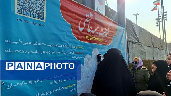 حضور میلیونی ایرانیان در جشن‌ پیروزی انقلاب اسلامی 